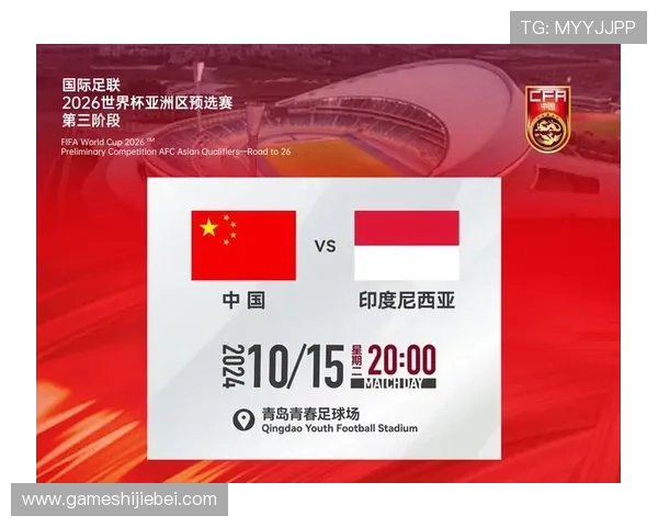 中国足球世界杯出线对国内足球产业发展的推动作用