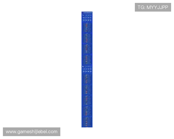 2026世界杯官网官方公告最新更新内容及赛事安排全方位解读 2026世界杯官网官方公告最新更新内容及赛事安排全方位解读
