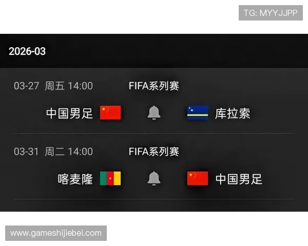 2026年世界杯参赛国家名单中亚洲和非洲球队的最新动态