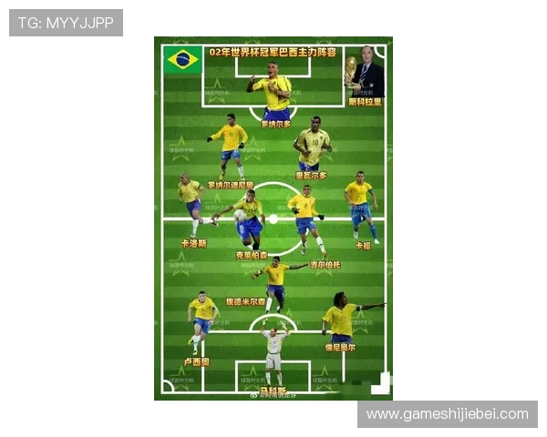 2026年巴西世界杯阵容详解:主力球员与潜力新星盘点