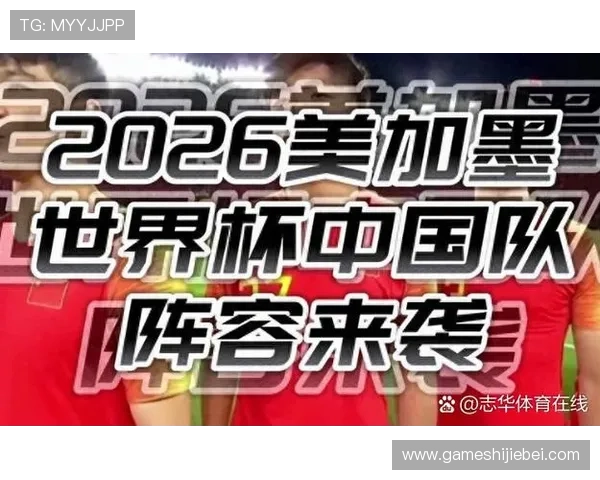 2026年亚洲世界杯预选赛积分榜详细解读,哪些球队有望提前晋级下一阶段 2026年亚洲世界杯预选赛积分榜详细解读,哪些球队有望提前晋级下一阶段