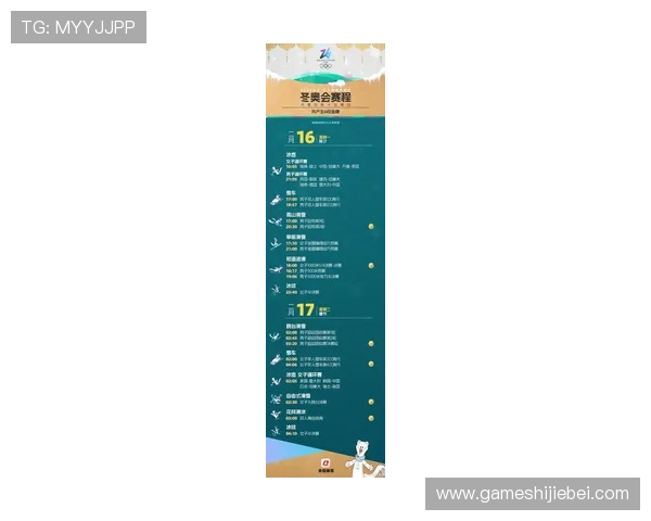 2026年世界杯预选赛赛程时间安排指南，助你掌握比赛时间不遗漏任何精彩瞬间