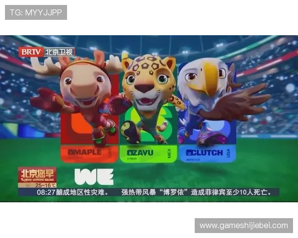 2026年美加墨世界杯球场安全保障措施与应急预案全景分析 2026年美加墨世界杯球场安全保障措施与应急预案全景分析