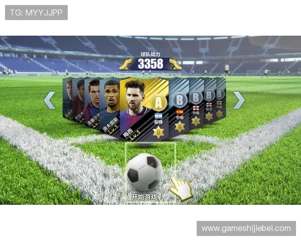 世界杯门票在哪买最全购买渠道详解帮助你轻松获取官方门票