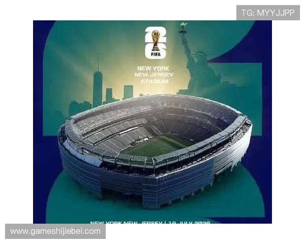 2026年世界杯举办时间和地点详细介绍，助你提前规划观赛行程和购票指南