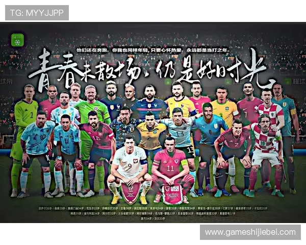 2026年美加墨世界杯中国球迷期待已久的精彩赛事全攻略 2026年美加墨世界杯中国球迷期待已久的精彩赛事全攻略