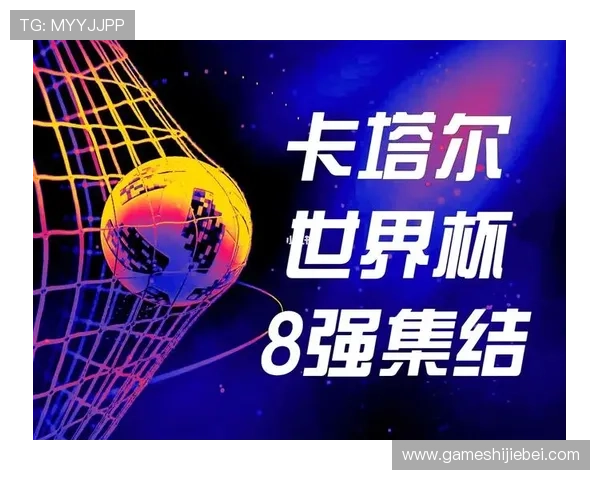 欧洲足球世界杯预选赛晋级规则详解，帮助球迷理解比赛晋级标准与资格争夺