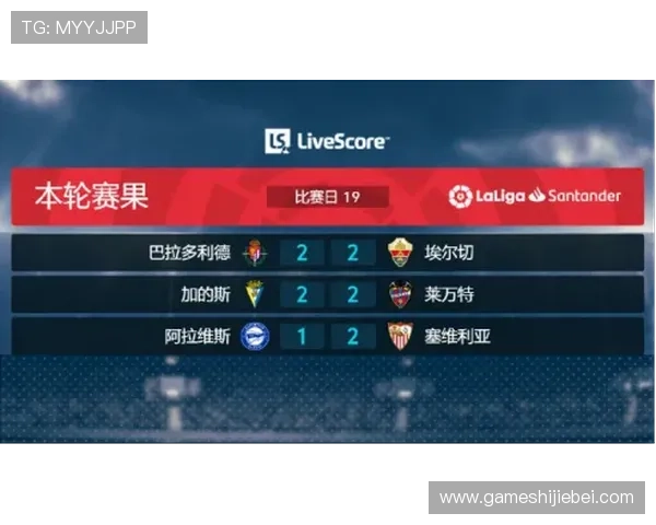 足球竞彩外围投注攻略与技巧全面解析助你轻松赢取高额奖金