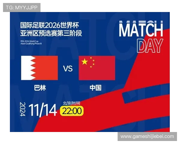 2026世界杯亚洲区预选赛直播高清画质保障方案，提升观看体验