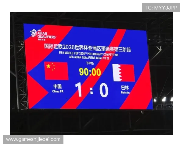 2026年世界杯亚洲区预选赛18强赛赛程公布,最新比赛时间和赛程安排一览 2026年世界杯亚洲区预选赛18强赛赛程公布,最新比赛时间和赛程安排一览