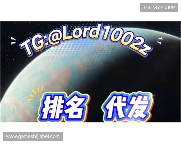 2026年世界杯买球app排行榜，最受玩家信赖的官方投注软件推荐