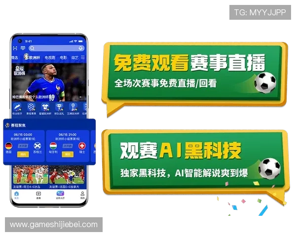 专业看球在线直播软件推荐,支持多场次同步观看和高清画质体验 专业看球在线直播软件推荐,支持多场次同步观看和高清画质体验