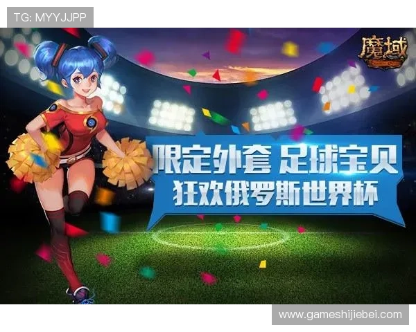 世界杯竞猜步骤图详细示意图帮助用户理解每个操作步骤与注意事项 世界杯竞猜步骤图详细示意图帮助用户理解每个操作步骤与注意事项
