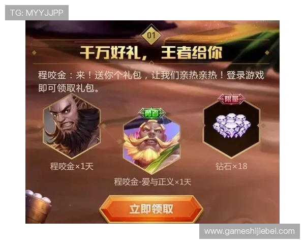 OD体育中国官网最新优惠活动及注册流程全方位解读让你轻松赢取丰厚奖励