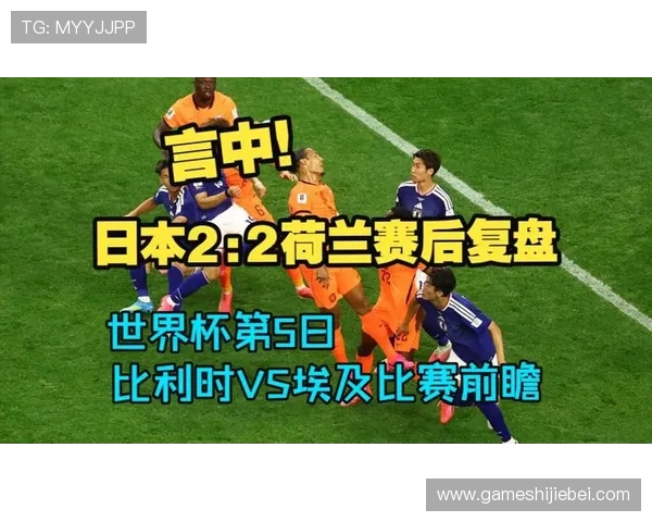 2026年世界杯比利时对埃及比赛伤停名单全景及对球队影响解读