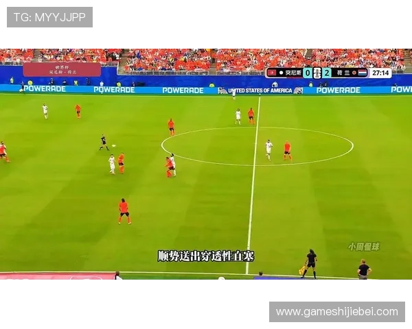2026年世界杯突尼斯对阵荷兰比赛直播时间及观看渠道全攻略