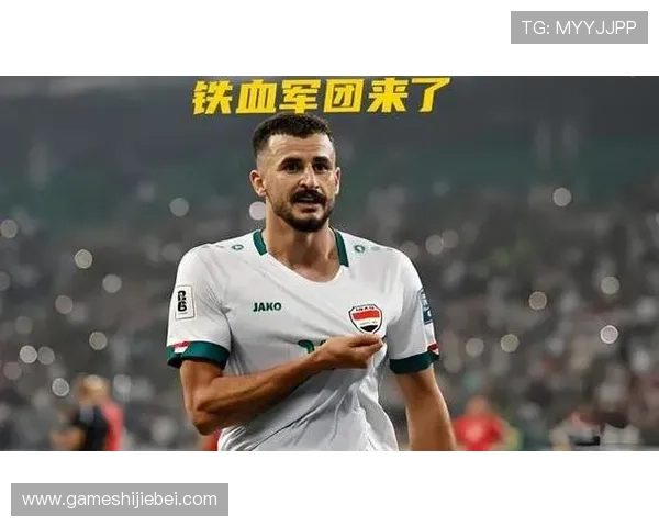 伊拉克与挪威比赛关键技战术特点全面解析 伊拉克与挪威比赛关键技战术特点全面解析