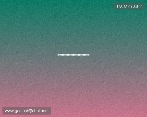 比利时埃及世界杯比赛中大小球走势的关键因素与投注技巧