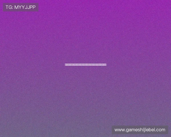 比利时队与伊朗队防守强度的差异及其在世界杯比赛中的战术意义 比利时队与伊朗队防守强度的差异及其在世界杯比赛中的战术意义