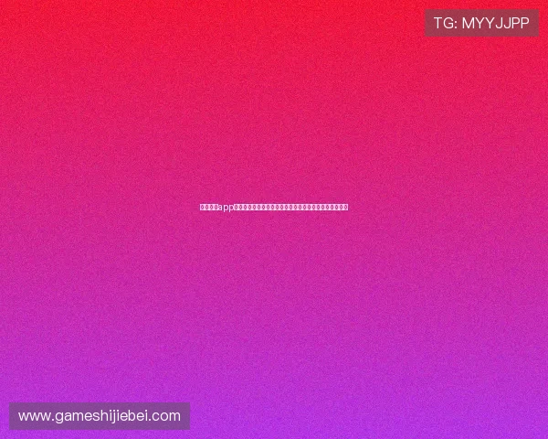 看球直播app电脑版下载教程完整攻略帮助用户轻松实现赛事在线观看
