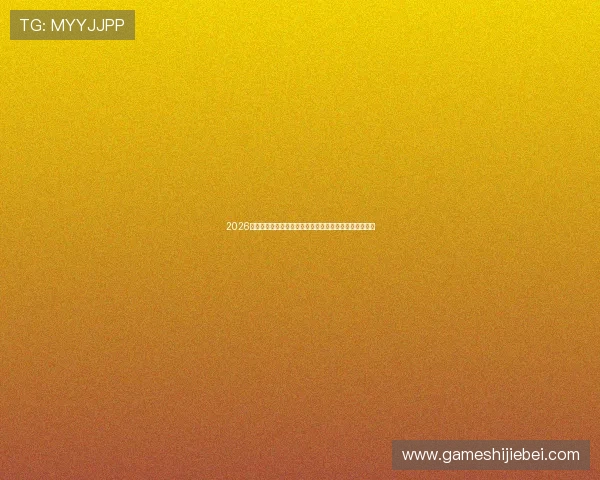 2026年世界杯库拉索与科特迪瓦比赛的明星球员名单全景介绍 2026年世界杯库拉索与科特迪瓦比赛的明星球员名单全景介绍